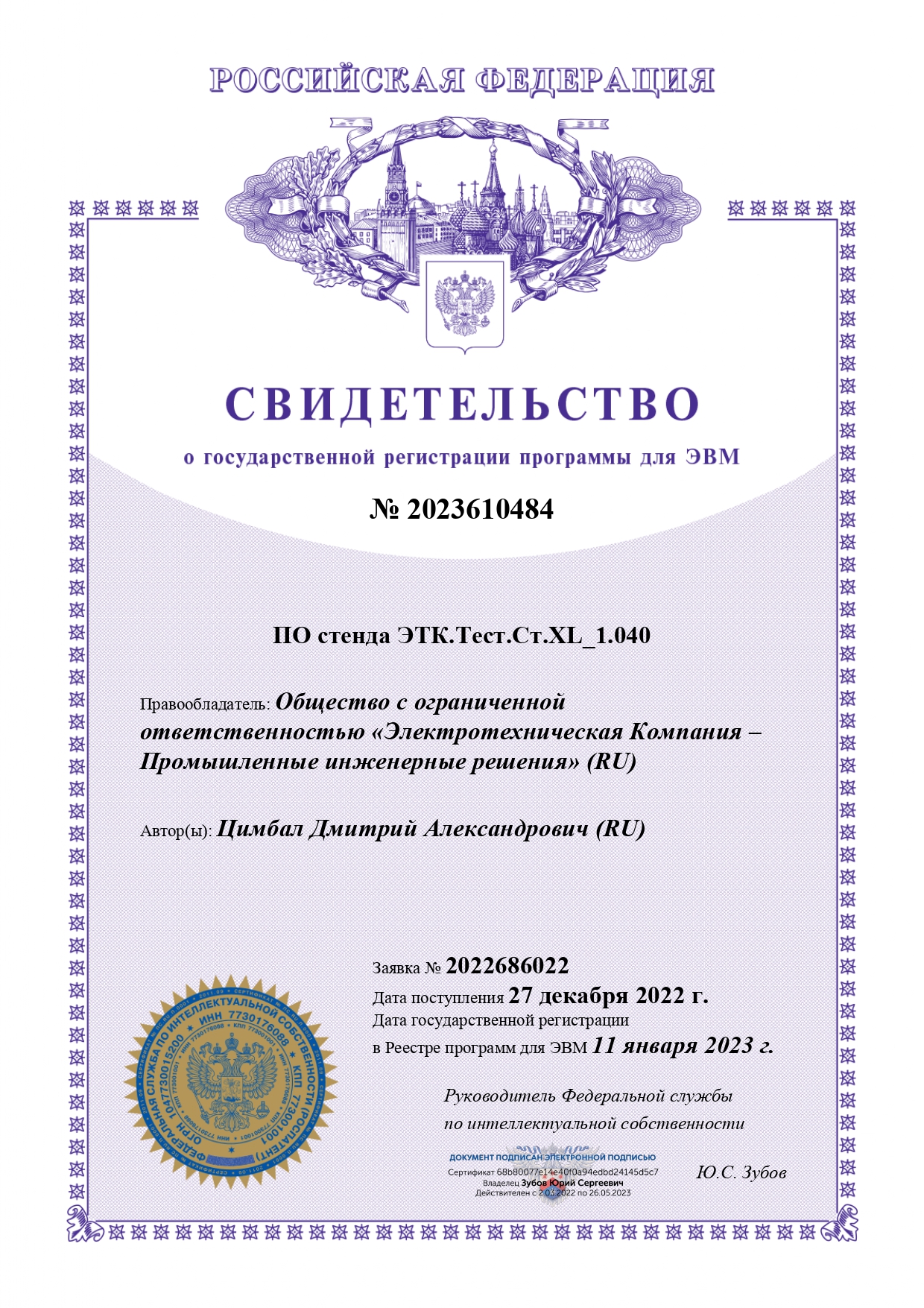 "�� ������ ���.����.��.XL_1.040 